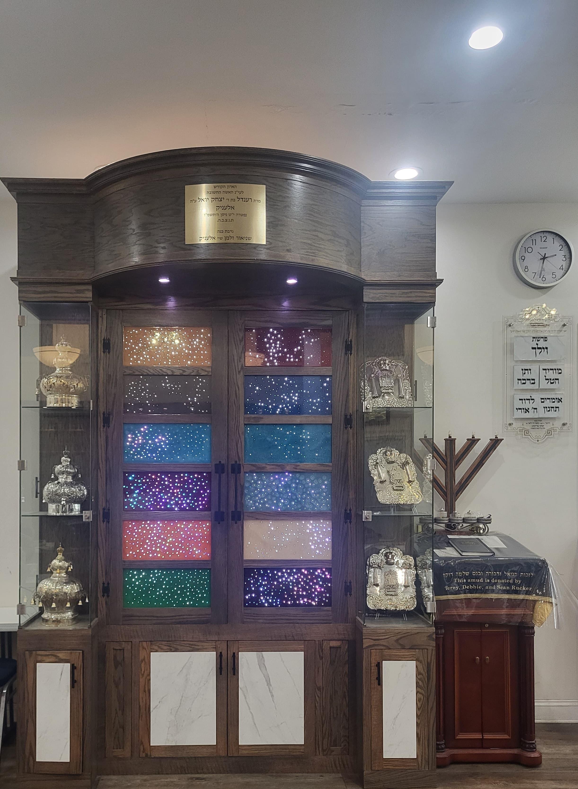 Bais Moshe Synagogue